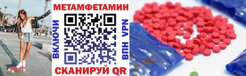 АМФ 97% OMG ссылки Сальск