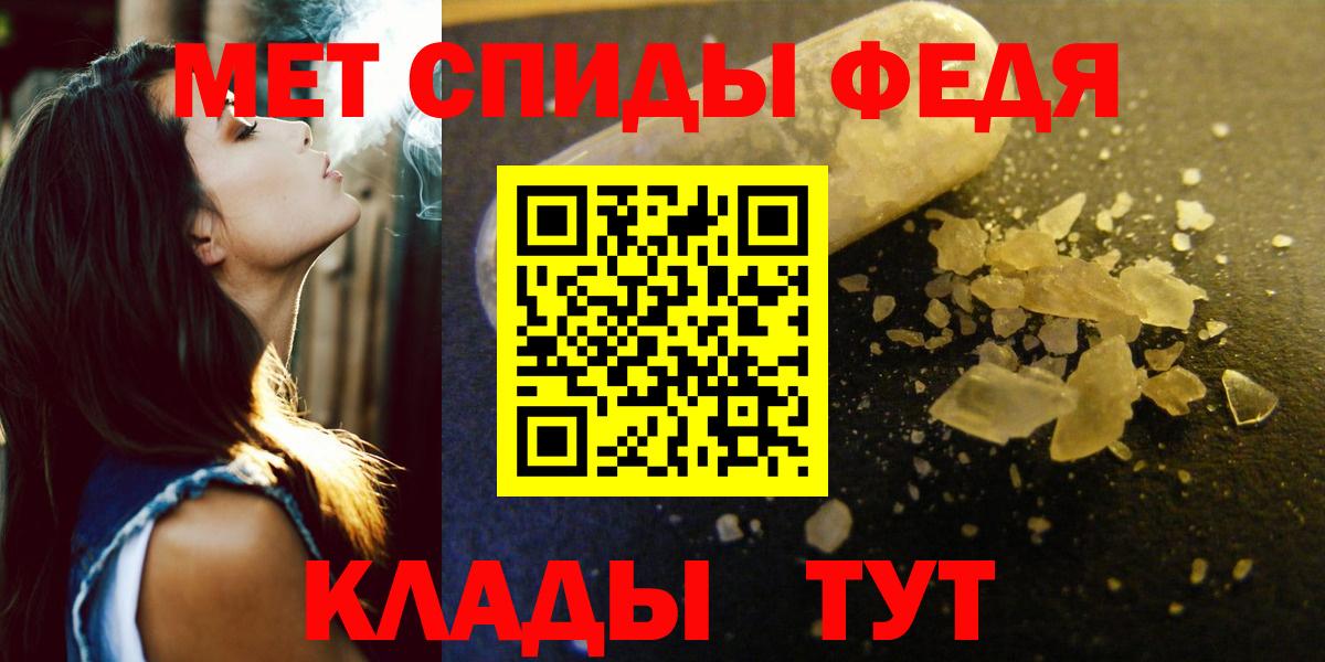 АМФЕТАМИН 97%  Вход с VPN  Сальск 