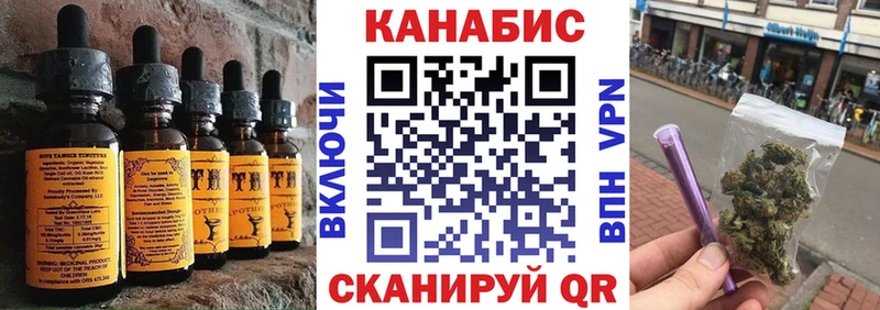 Печенье с ТГК конопля  Сальск 