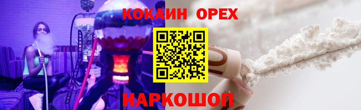 Сальск  КОКАИН VHQ  Кокаин  Кокаин Columbia  Вход с VPN 