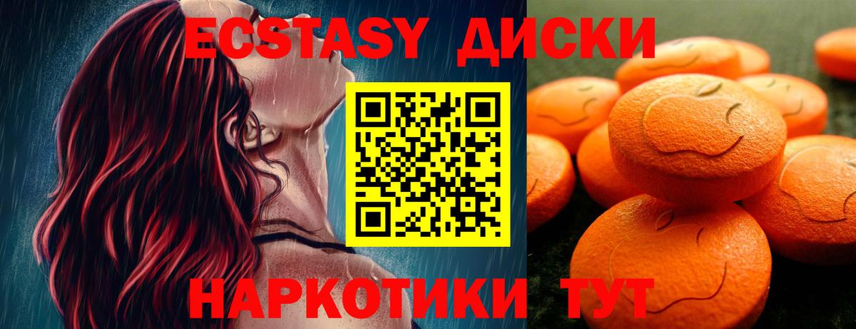 Alpha-PVP СОЛЬ   МЕТАМФЕТАМИН  Вход с VPN  Каннабис  Сальск  МЕФ кристаллы  Кокаин  Гашиш  Мефедрон 