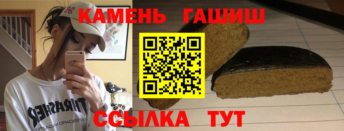Сальск  ГАШИШ VHQ  Вход с VPN  ГАШИШ  ГАШ 40% ТГК 