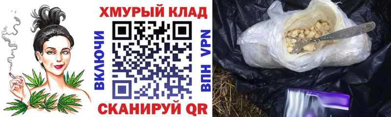 ГЕРОИН VHQ  Сальск 