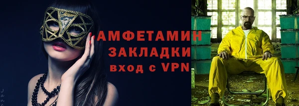 стаф Великий Новгород