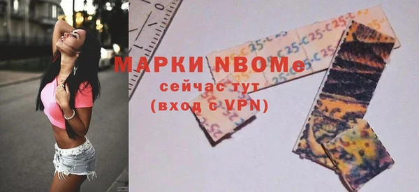 ALPHA-PVP Майский