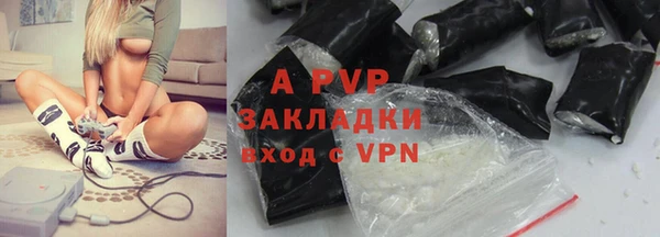 гидра Магадан