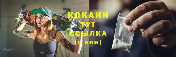 гидра Магадан