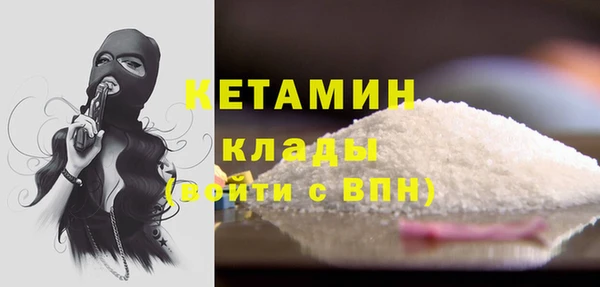 кокаин VHQ Магас