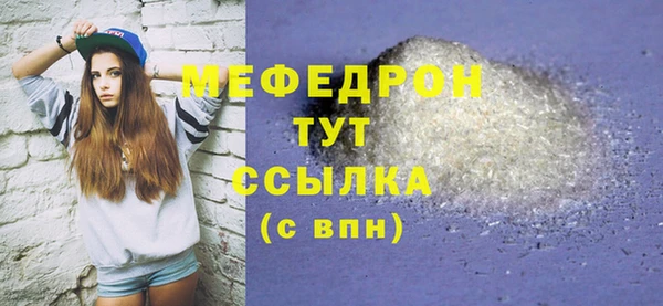 кокаин VHQ Магас