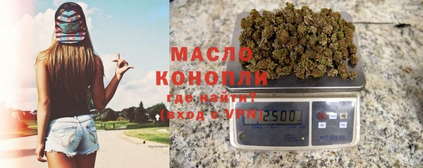 гидра Магадан