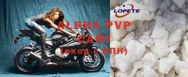 ALPHA-PVP Майский