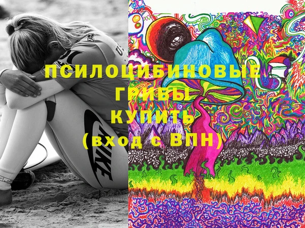 гидра Магадан
