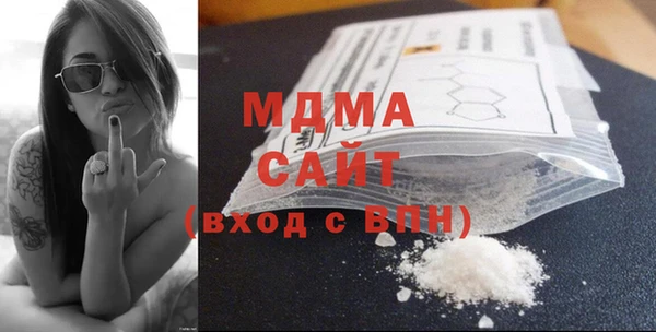 амфетамин Абаза