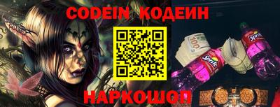 ешки Канаш