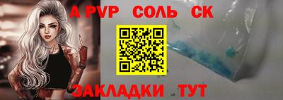 ешки Канаш