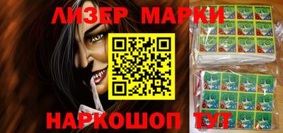 бошки Новодвинск