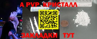 ешки Канаш