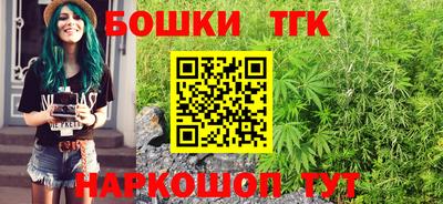 мяу мяу мука Новозыбков