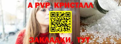 ешки Канаш