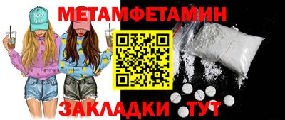 бошки Камышлов