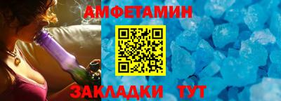 прущие грибы Кандалакша