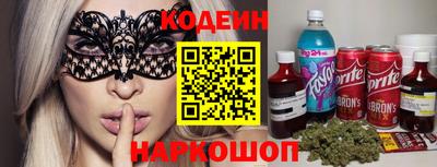 прущие грибы Кандалакша