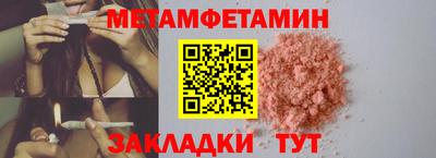 бошки Камышлов
