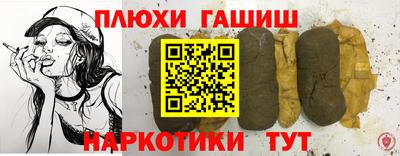 бошки Камышлов