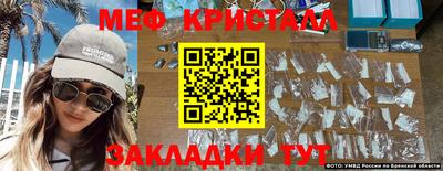 прущие грибы Кандалакша