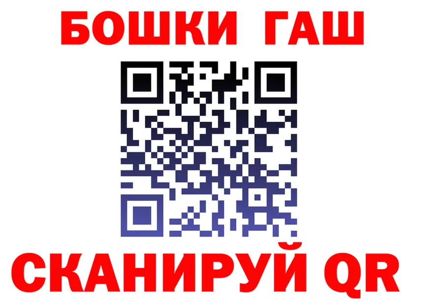 АМФ VHQ вход маркетплейс hydra Сальск