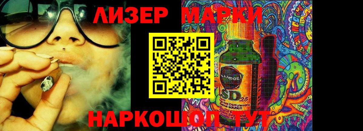 Сальск  ЛСД экстази ecstasy  Вход с VPN  Лсд 25 экстази ecstasy 
