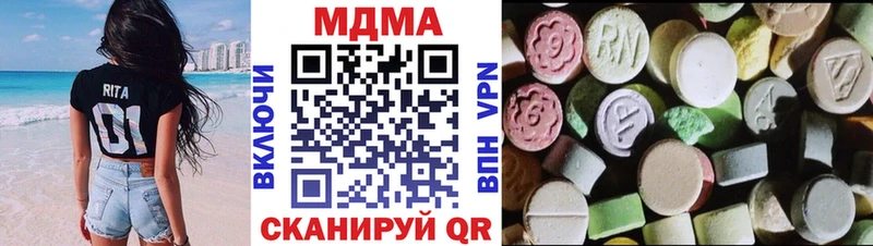 МДМА crystal  OMG зеркало  Сальск 