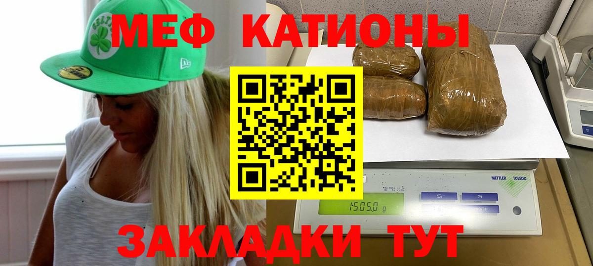 МЕФ  Сальск