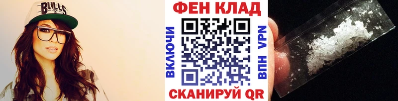 где купить   Сальск  МЕТАМФЕТАМИН Methamphetamine 