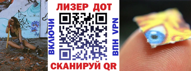 Наркотические марки 1,8мг  Сальск 