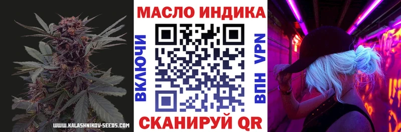 купить закладку  это Telegram  omg как зайти  ТГК гашишное масло  Сальск 