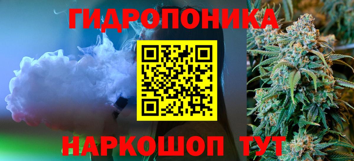 Сальск  Конопля семена  Марихуана Ganja  Вход с VPN  МАРИХУАНА конопля 