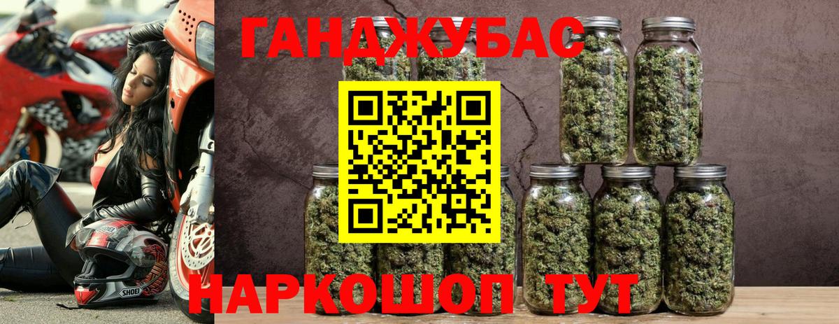 Бошки марихуана White Widow Сальск